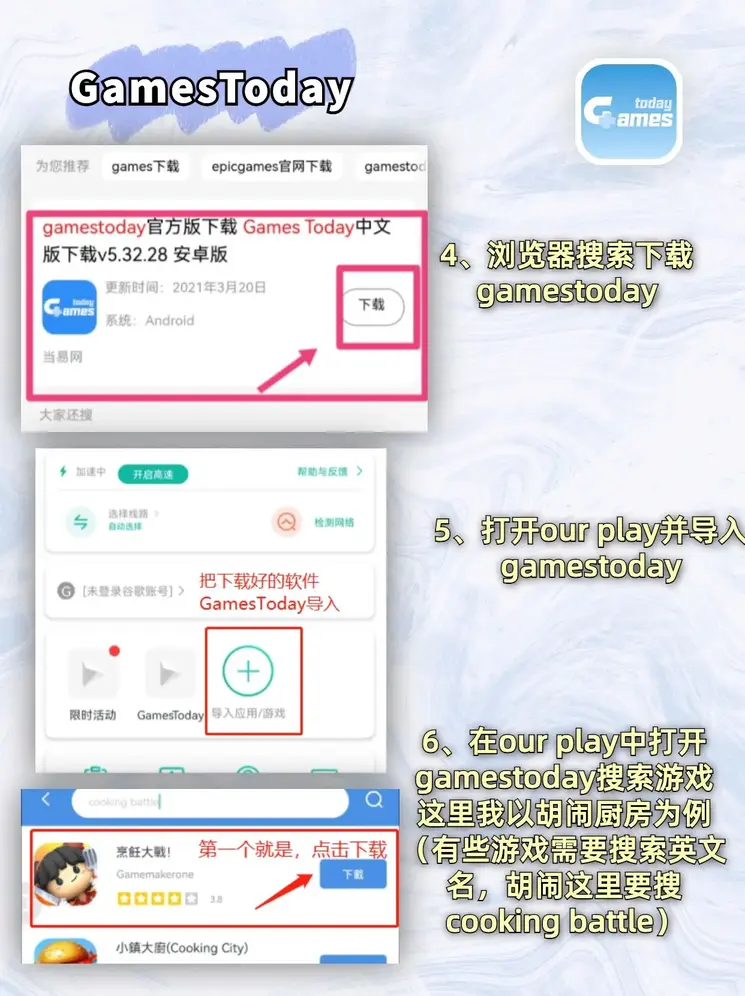 ag体育网址登录入口九游版下载截图2